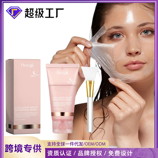 Collagen Peel  gently cleanses face, moisturizes and moisturizes skin Peel